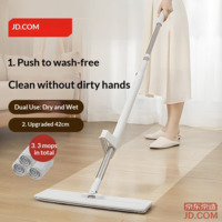 JD Hands-Free Flat Mop 42cm Large, Home Floor Mop, No Water Marks, Includes 3 Mop Pads