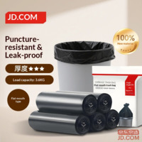 JD Flat Trash Bags 50*60cm*100pcs 8μ0.8 Silk Kitchen Home Thick Large
