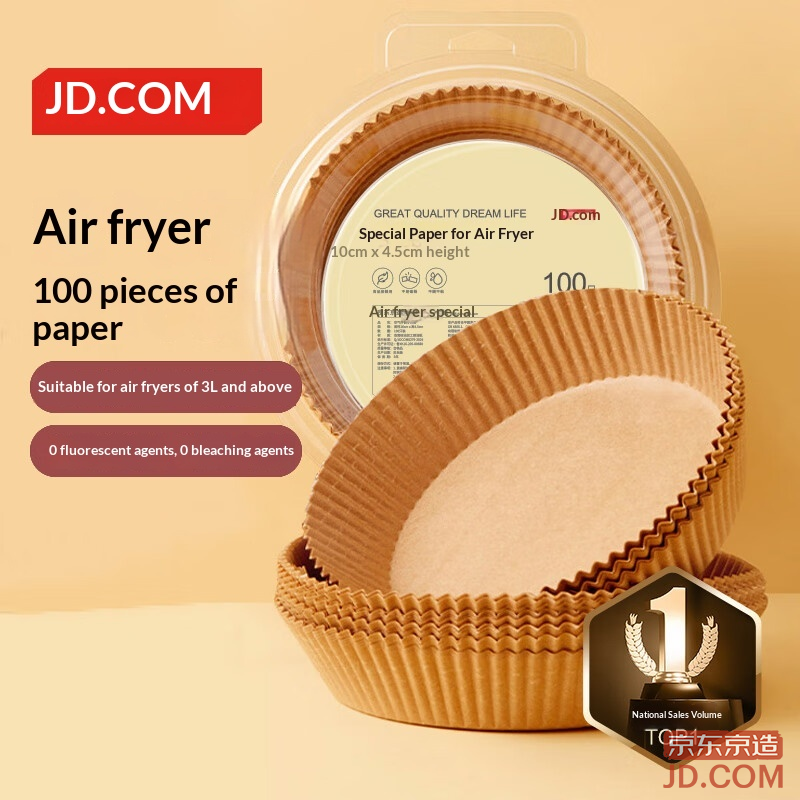 JD Air Fryer Paper Baking Tray Liner Parchment Paper For 3L+ Fryer [100 pcs]