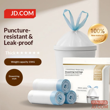 New Jd Drawstring JD Drawstring Trash Bags 45*50cm*60pcs Ultra Thick 18μ1.8s Kitchen ...