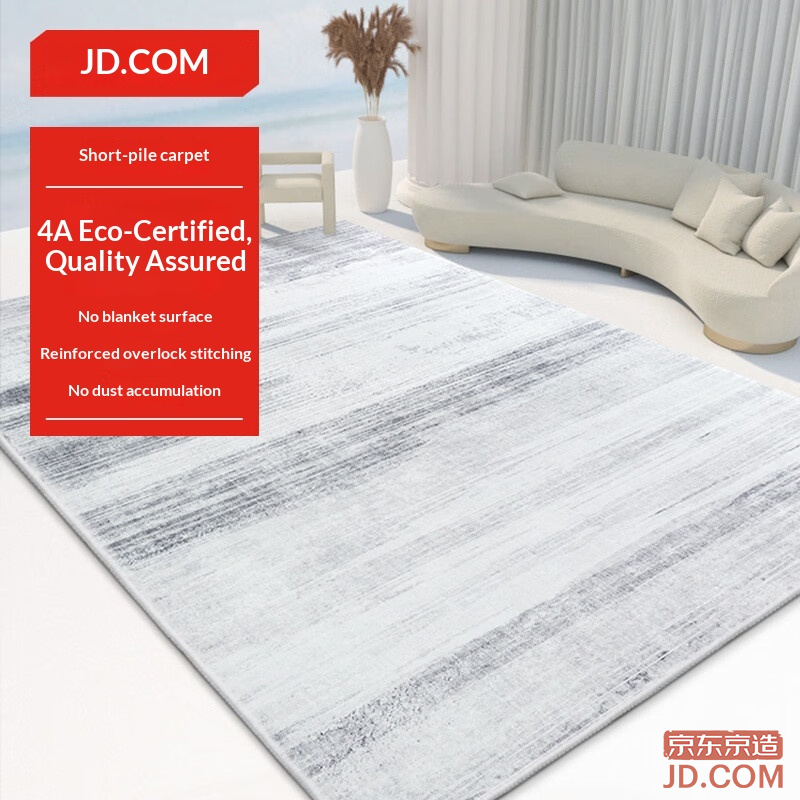 JD Living Room Carpet Bedroom Modern Simple Nordic Lux Anti-slip Coffee Table Rug Misty Grey-160*230cm