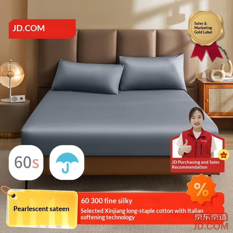 JD 60s Long Staple Cotton Sateen Fitted Sheet A-Class Pure Cotton Mattress Protector 1.8m Bed Snow Gray