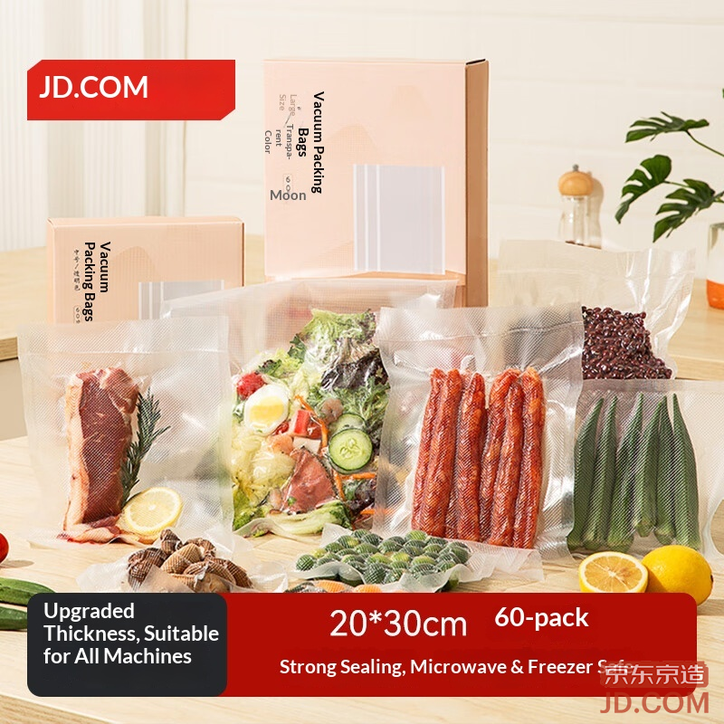 JD Vacuum Bags, Vacuum Sealer Bags Textured, 20x30cm (60 pcs)