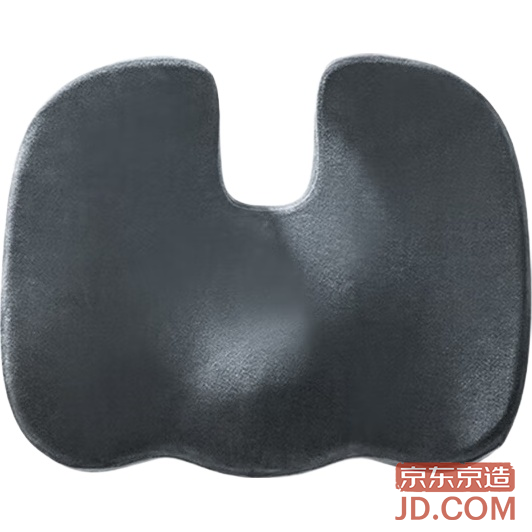 JD Golden Top Space Memory Foam Office Seat Cushion Anti-stress Hip Car Pad