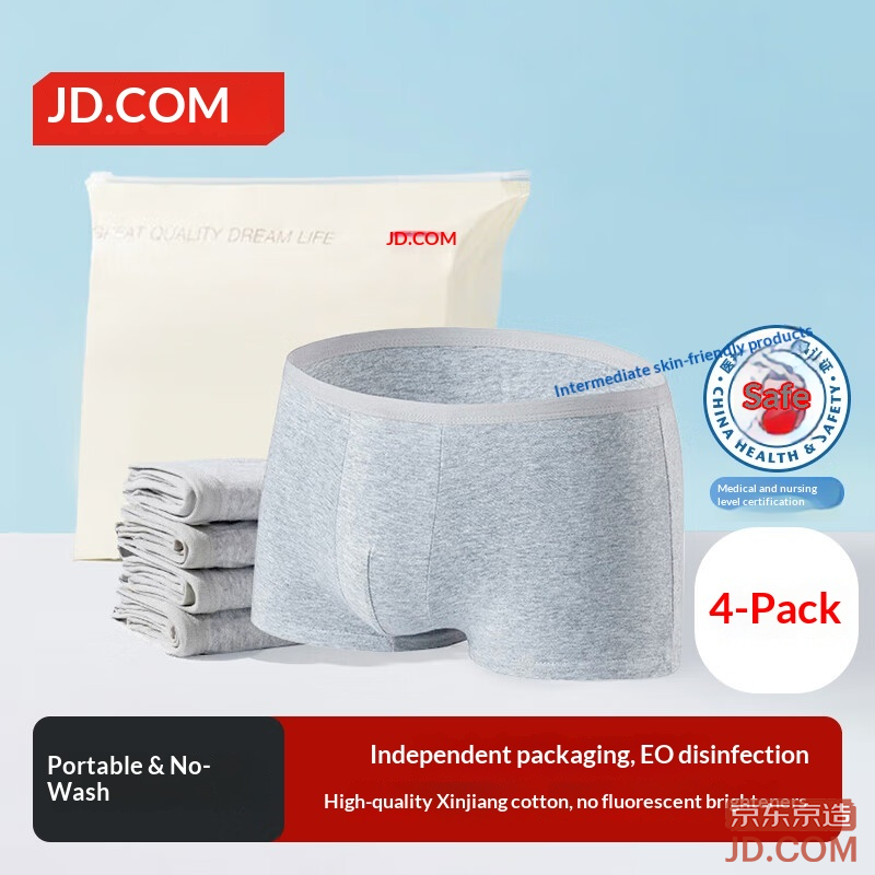 JD Cotton Disposable Men's Boxer Briefs EO Sterilized No-Wash Travel 4-Pack L Size