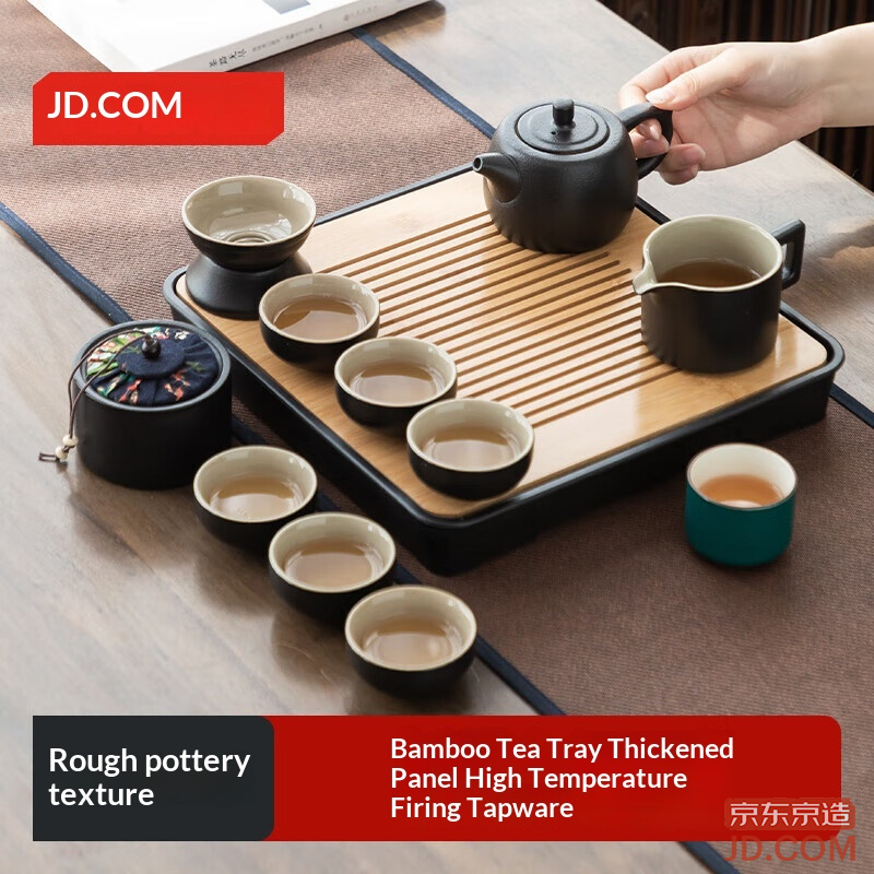 JD tea set, complete kung fu tea tray, teapot [Black Ceramic Xiaoya] 12-piece home tea set