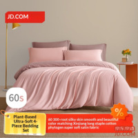 JD 60s Long Staple Cotton Soft Satin A-Class Pure Cotton 4-Piece Bedding Set 1.5m Bed Cherry Blossom Cream