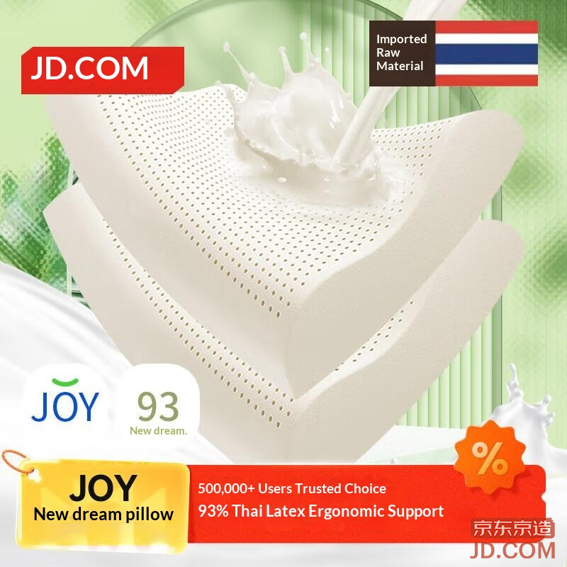 JD New Dream Latex Pillow 93% Natural Latex Thai Imported Adult Cervical Neck Pillow Pair