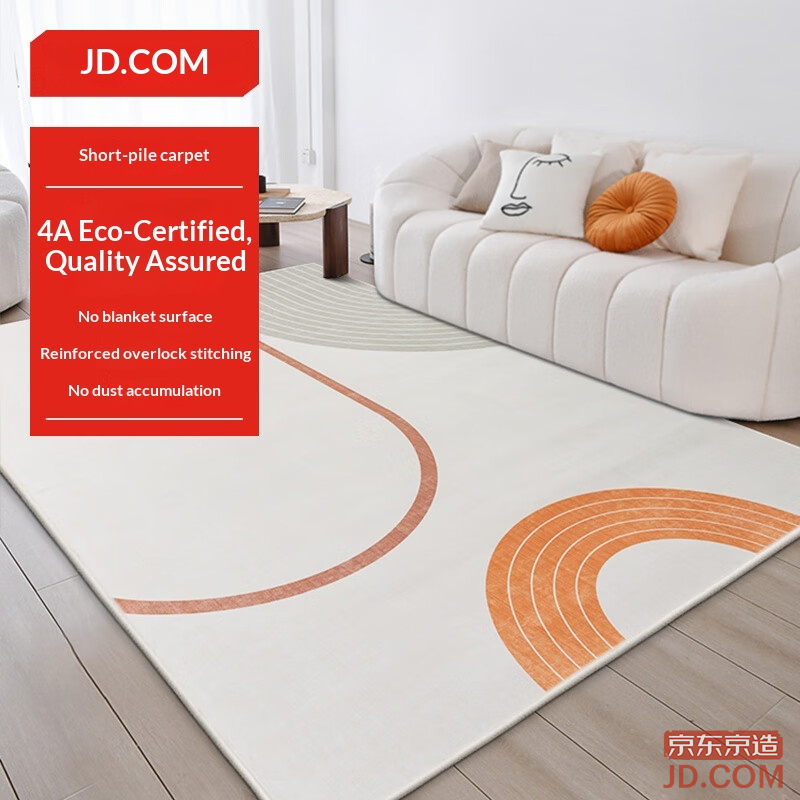 JD Living Room Carpet Bedroom Modern Simple Nordic Luxury Non-slip Coffee Table Rug Vintage Brown - 160*230cm