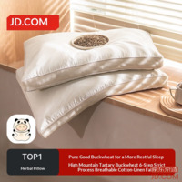 JD Classic Buckwheat Pillow 100% Buckwheat Husk Filling, Breathable, Adjustable Height Herbal Pillow Core Single