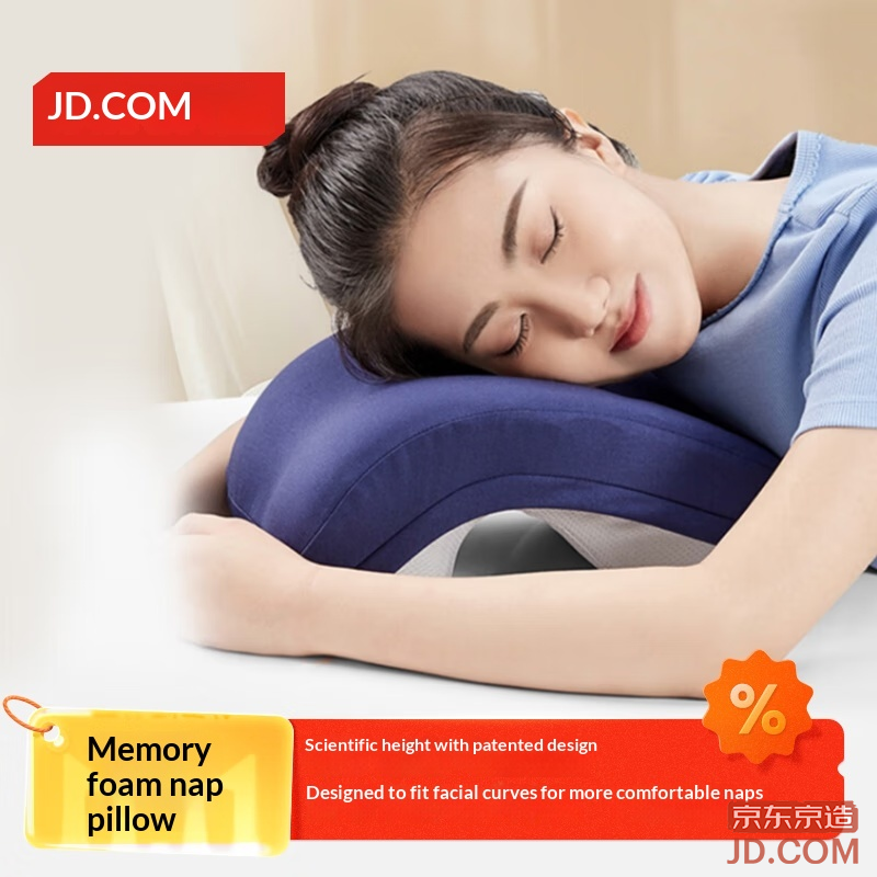 JD Nap Pillow Space Memory Foam Hugging Pillow Office Rest Student Kids Sleeping Aid