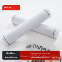 JD Buckwheat Pillow Herbal Pillow 100% Buckwheat Hull Filled Daliangshan Highland Tartary Buckwheat Cotton Round Neck Pillow