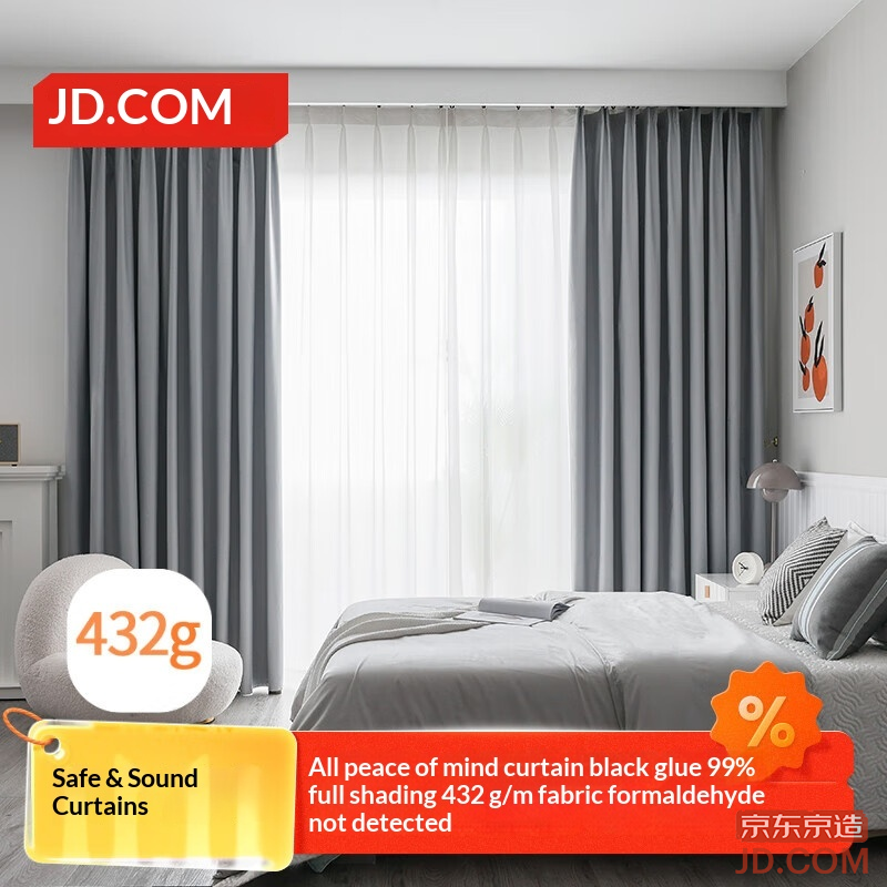 JD Blackout Light Grey Curtains 99% Full Blackout Fabric for Bay Windows Bedroom Sunshade Hook Style W3*H2.7m