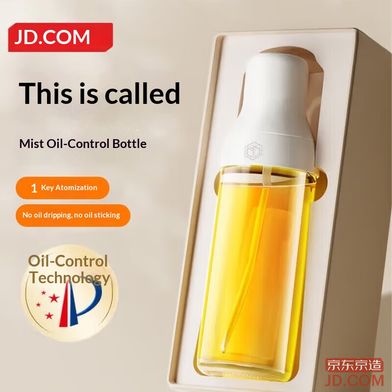 JD Oil Sprayer Mist Seasoning Soy Sauce Bottle Non-stick Food-grade Kitchen Household Glass 250ml