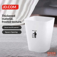 JD Simple Matte Trash Bin Classification Square Wastebasket for Office and Living Room
