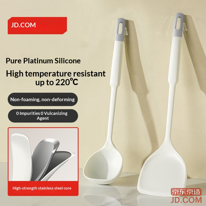 JD Silicone Kitchen Utensils, Non-Stick Cooking Spoon & Spatula with Stainless Steel Core (2 pcs set) - White