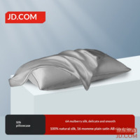 JD Silk Pillowcase 6A Grade Mulberry Silk Pure Silk Luxurious Pillow Cover 48x74cm Single Pack Gray