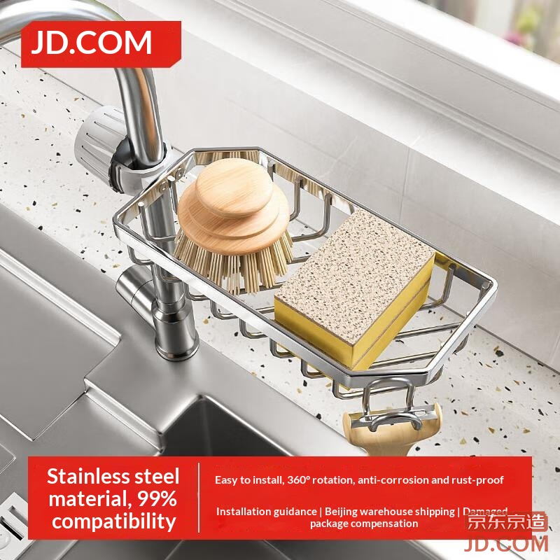 JD Faucet Rack Stainless Steel Drain Rack Kitchen Organizer No-drill Sponge Cloth Holder