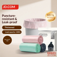 JD Flat Trash Bags 45*35cm*90 pcs 10μ 1 Silk, Tri-color Sorted, Thickened Kitchen Small Size