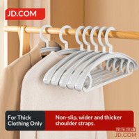 JD Hanger, No Trace, Non-slip, Wide Shoulder, Coat and Suit Rack, Thickened, Set of 5, Gray