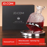 JD Red Wine Decanter European Style Elegant Roly-Poly Wine Divider High-End Gift Set 1.5L