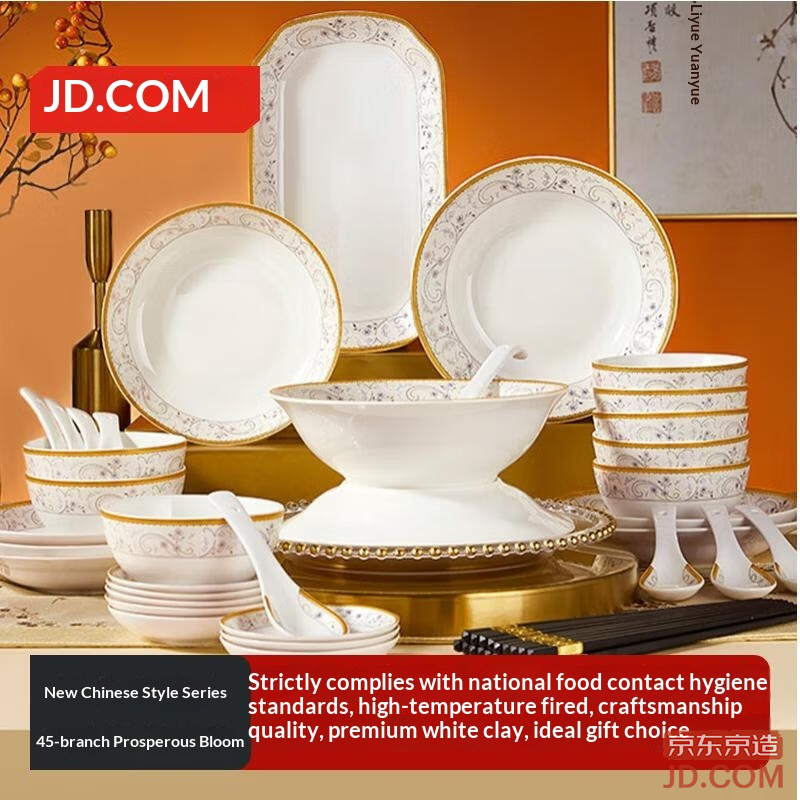 JD Dinnerware Set Bowls Plates Set Ceramic Gift Box Blossoming Flowers 45 Pieces