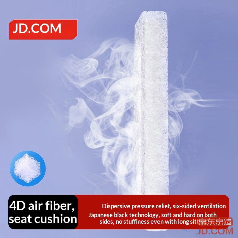 JD 4D Air Fiber Cushion High-Quality Top Cushion Black Tech Ventilated Q-Bounce for Summer