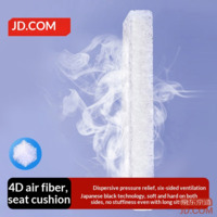 JD 4D Air Fiber Cushion High-Quality Top Cushion Black Tech Ventilated Q-Bounce for Summer