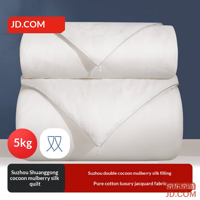 JD Suzhou Double Palace Cocoon 100% Mulberry Silk Parent-Child Quilt Heritage Craft Thick Winter 2.2x2.4m ~10kg