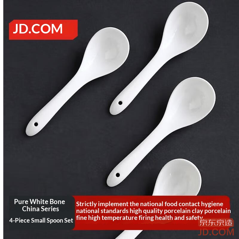 JD White Moonlight Bone China Series Small Spoon, Microwave Safe, 4-Pack, Pure White