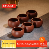 JD Yixing Zisha Tea Tasting Cups [Raw Zhu Ni] for Brewing, 50ml x 6 Gift Box Set