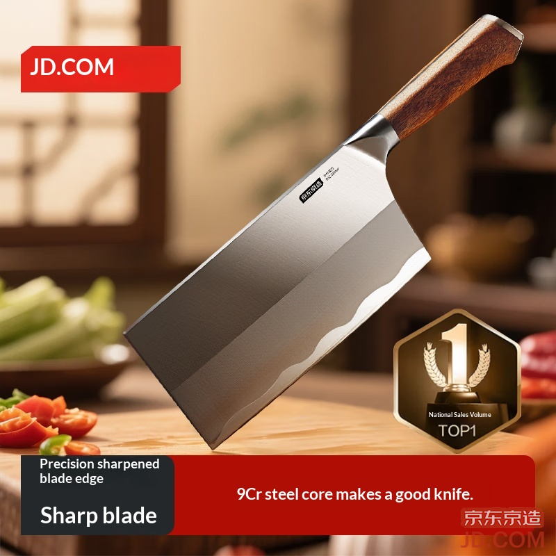 JD Series 9 Kitchen Knife, Home Use Slicing Knife, Effort-Saving, Rosewood Handle, 90Cr Steel [Top Grade 9 Chromium]