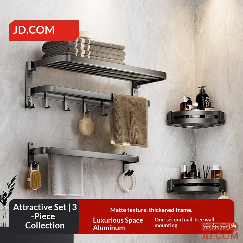 JD Anti-Gravity Series No-Punch Bathroom 3-Piece Set: Towel & Bath Towel Rack, Triangular Basket, Nail-Free Storage Shelf