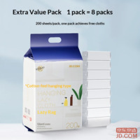 9a25f159532a4e88-f-w_200