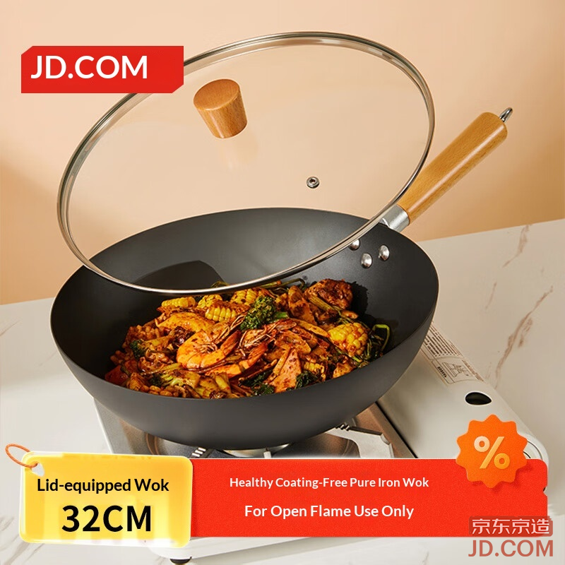 JD premium iron wok, iron fry pan for open flame, 32cm with lid [Healthy Coating-Free]