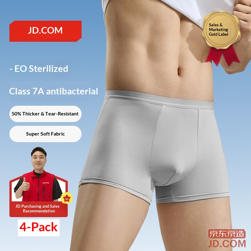 JD 7A Antibacterial Disposable Men's Boxer Underwear Ultra Soft Milk Silk 4-Pack XXL for Travel