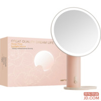 JD Three-Time Daylight LED Makeup Mirror Desktop HD Lighting Vanity Mirror Gift for Girls