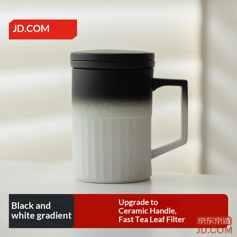 JD Ceramic Tea Cup Set, Tea-Water Separation Office Mug, Gradient Ink Design, 350ml
