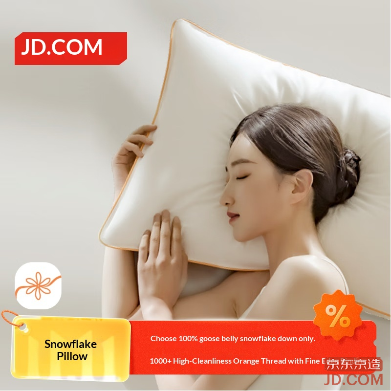 JD Snowflake Pillow, Exclusive 100% Goose Down Snowflake Feather Pillow for Neck Support