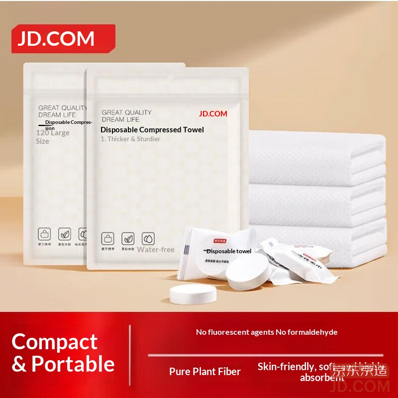 JD [Thick & Large 30*60cm] Disposable Compressed Face Towels Travel Hotel Portable 12 Pack