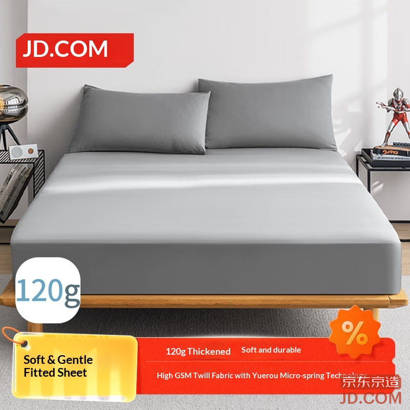 JD Yue Rou Fitted Sheet 120g Thick Durable Brushed A-Class Mattress Protector 1.8m Bed Tech Gray