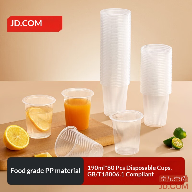 JD Disposable Plastic Cups, Food-grade Thickened Drink/Juice Cups, 190ml [80 pcs]