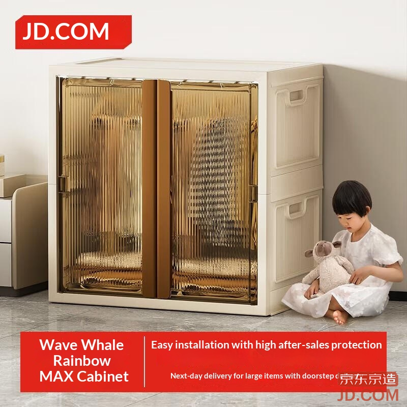 JD Whale Rainbow Max Wardrobe No-Install Adult Closet High Customizable 80cm Width Hanging Area *1 Layer