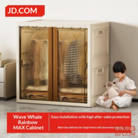 JD Whale Rainbow Max Wardrobe No-Install Adult Closet High Customizable 80cm Width Hanging Area *1 Layer