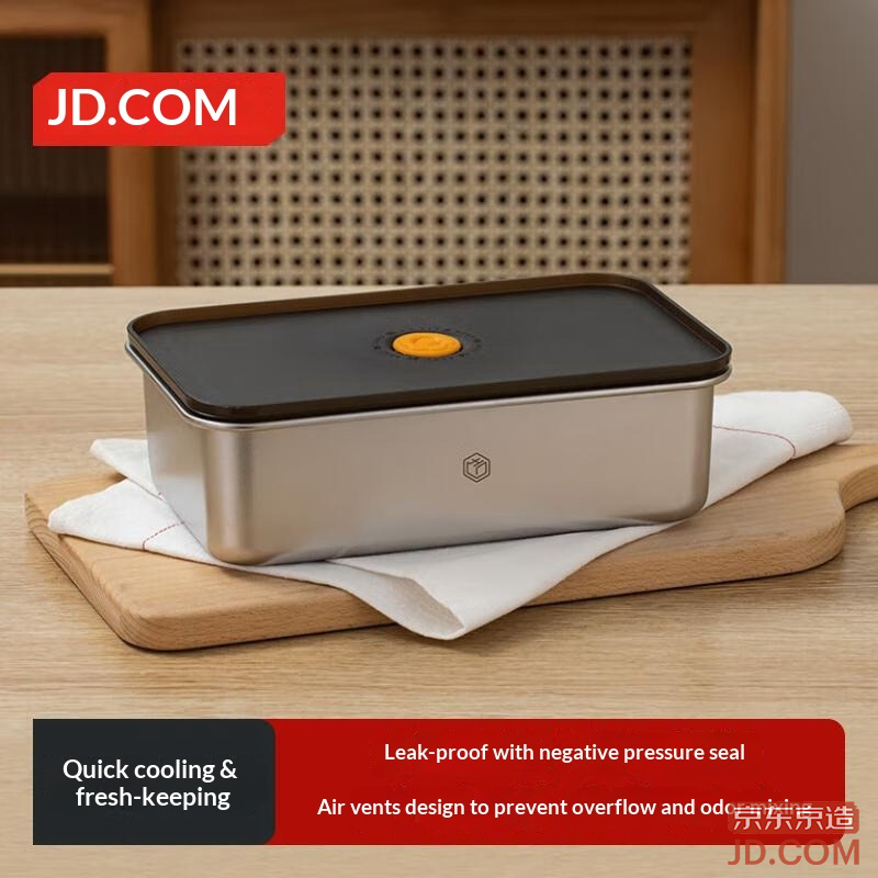 JD Stainless Steel Food Storage Box - Sealed Refrigerator & Kitchen Organizer, 1.2L Container for Fruits, Snacks, Meals