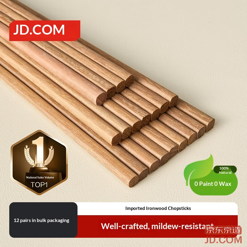 JD Chopsticks Home Use Food Contact Grade Tableware No Paint No Wax Iron Wood [Durable] 12 Pairs Large Pack