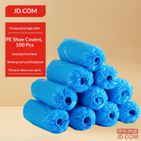 JD Disposable Shoe Covers, Thick, Waterproof, Non-slip, 100 Pieces