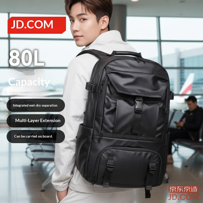 JD Black Warrior Outdoor Sport Backpack 80L Large Capacity for Hiking Travel & Laptop