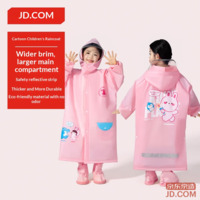 JD Children's Raincoat with Large Backpack Slot Boys Girls Full Body Student Pink 2XL