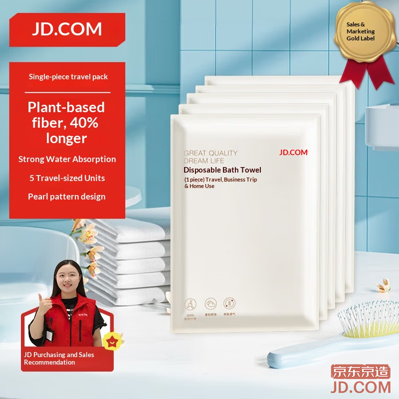 JD [Extended 70*140cm] Disposable Bath Towel, Towel for Travel & Hotel, Portable, 5 Pack